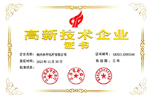 徐州和平化纖有限公司，丙綸工業(yè)絲，裂膜工業(yè)絲，丙綸高強(qiáng)絲，聚丙烯高強(qiáng)絲，高強(qiáng)丙綸網(wǎng)絡(luò)絲